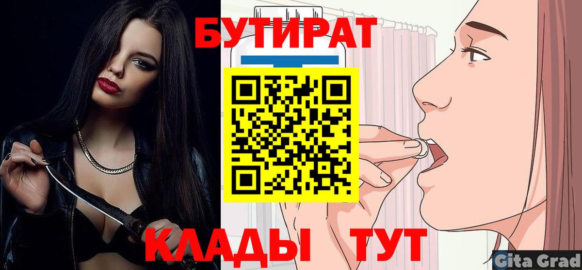 ТГК  ГАШ  Нижнеудинск  Cocaine  Мефедрон   Вход с VPN  A-PVP СОЛЬ   Конопля  ЭКСТАЗИ 