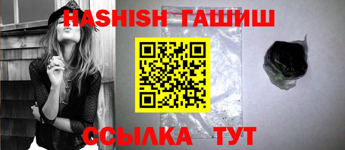 ГАШ гарик Нижнеудинск