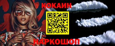 трава Сланцы
