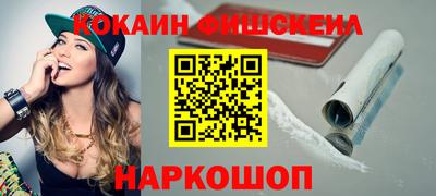 кокаин перу Бузулук