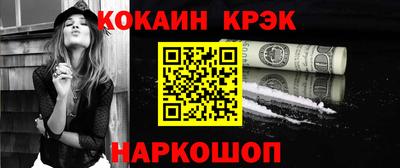 кокаин перу Бузулук