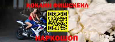 наркотики Будённовск