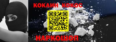 кокаин перу Бузулук