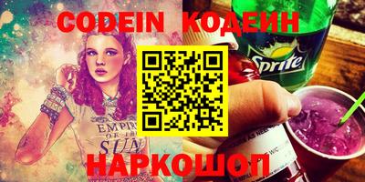 наркотики Будённовск