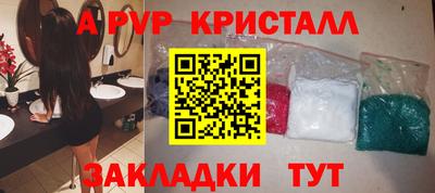 мяу мяу мука Бугуруслан
