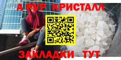 мяу мяу мука Бугуруслан