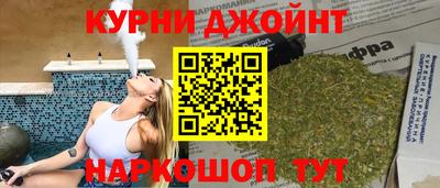 наркотики Будённовск