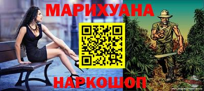 наркотики Будённовск