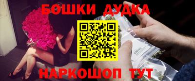 наркотики Будённовск