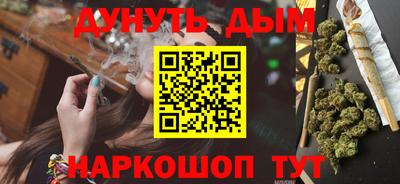 наркотики Будённовск