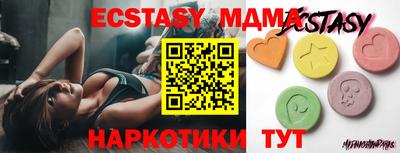 мяу мяу мука Бугуруслан