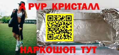 кокаин перу Бузулук