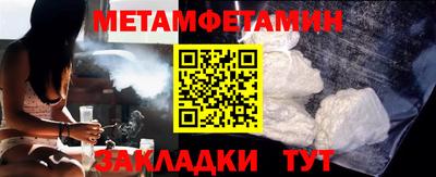 кокаин перу Бузулук