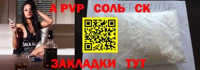 а пвп мука Славгород