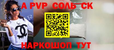 каннабис Славянск-на-Кубани