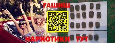 наркотики Будённовск