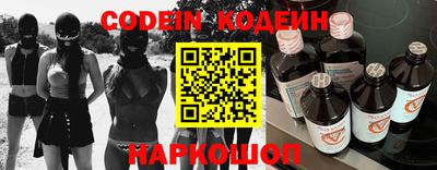 кокаин перу Бузулук