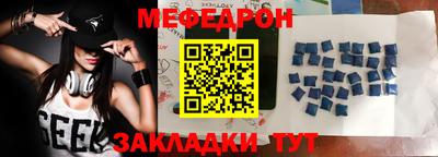 мяу мяу мука Бугуруслан