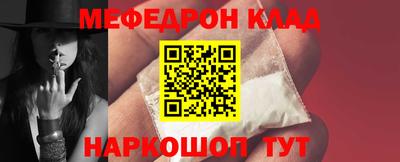 наркотики Будённовск