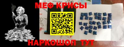 наркотики Будённовск