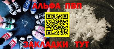 наркотики Будённовск