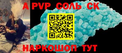 кокаин перу Бузулук
