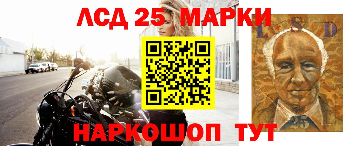 Нижнеудинск  ЛСД экстази кислота  Вход с VPN  LSD-25 экстази  Лсд 25 экстази ecstasy 