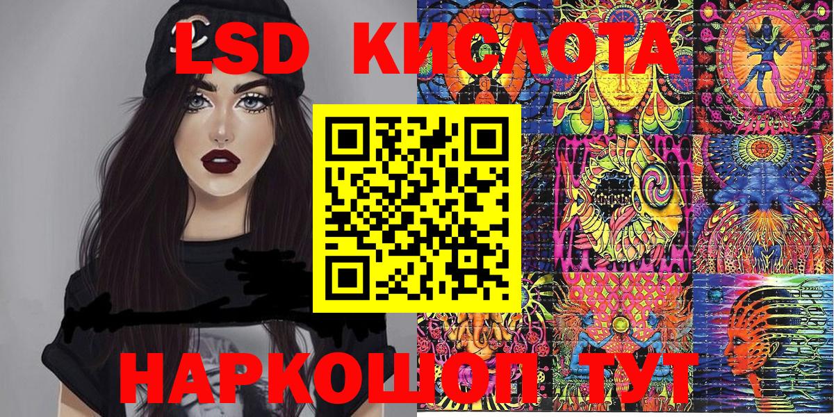 Марки 25I-NBOMe 1500мкг  Марки 25I-NBOMe  Нижнеудинск  Вход с VPN 