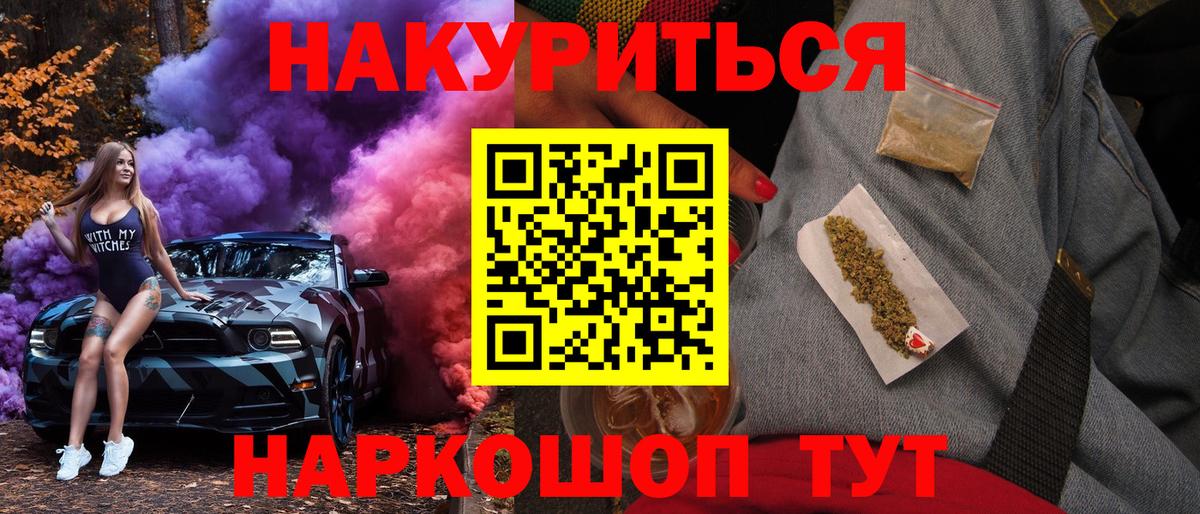 Каннабис SATIVA & INDICA  МАРИХУАНА индика  Вход с VPN  Конопля сатива  Нижнеудинск  Конопля LSD WEED 