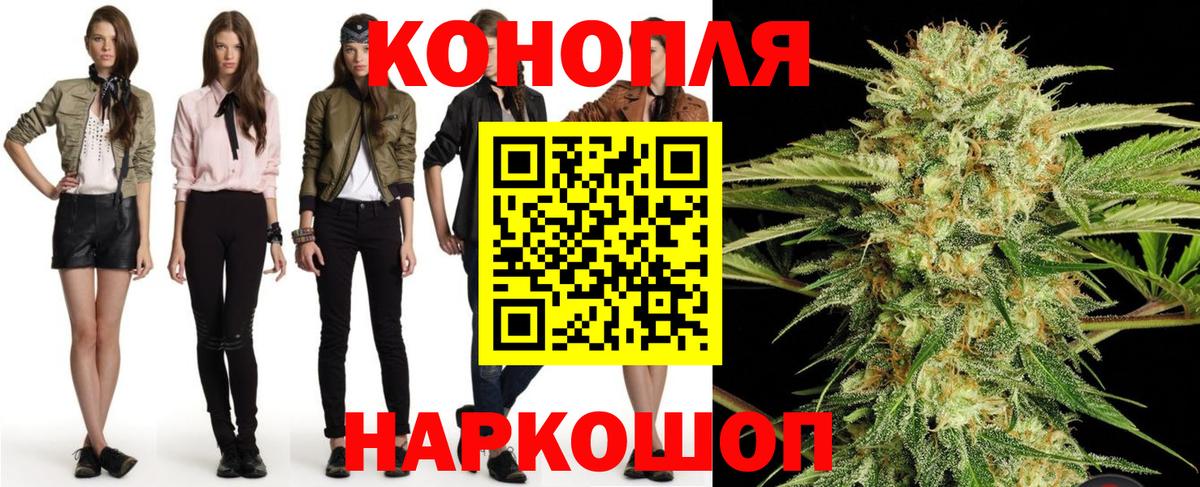 Конопля семена Нижнеудинск